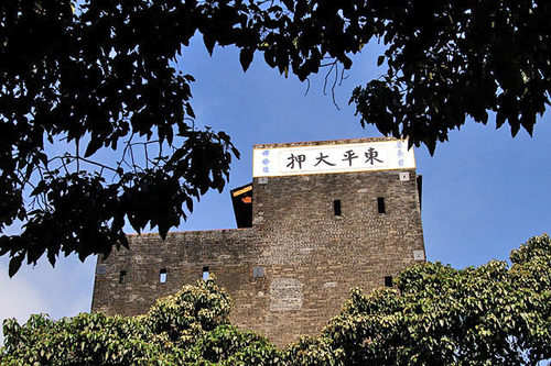 广州旧景翻新 “东平大押”变身典当博物馆