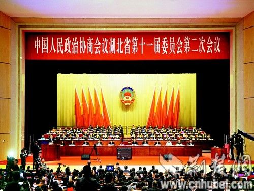 湖北省政协十一届二次会议隆重开幕 李鸿忠致辞