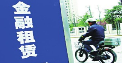 北银租赁捐款支持北京医疗卫生事业