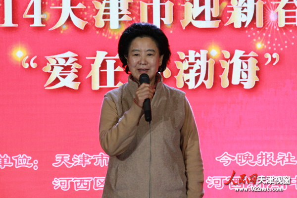 天津市慈善协会开展2014年新年“迎新春慈善助困”募捐活动