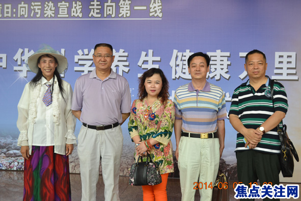 白万省主任于2014年6月5日世界环境日应邀出席在航天城举办的中华科学养生健康万里行启动仪式