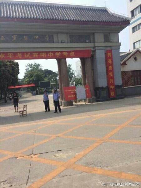 广西男子持刀在中学门口行凶 七人受伤