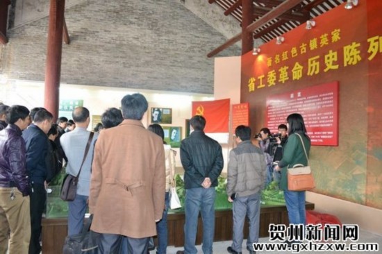 贺州:瞻仰红色遗迹 传承革命精神