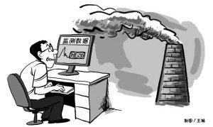 河北一家企业专人改数据逃避环保监测