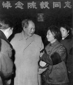 1972年毛泽东穿着睡袍参加陈毅追悼会(图)