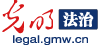 山东枣庄：恶臭扰民入眠艰难 垃圾填埋场被人为翻搅