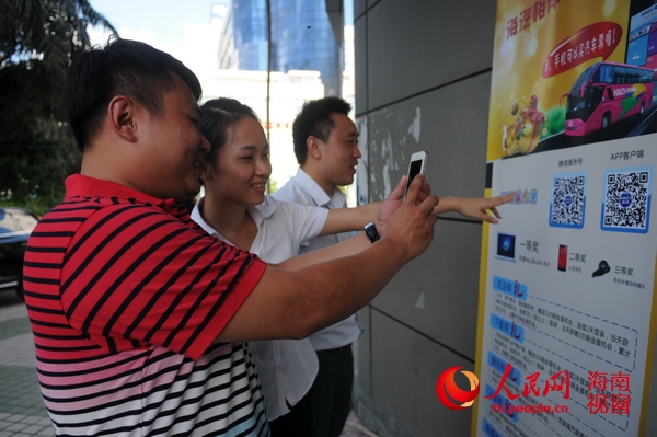 海汽推APP购票客户端 用户可用手机购买车票