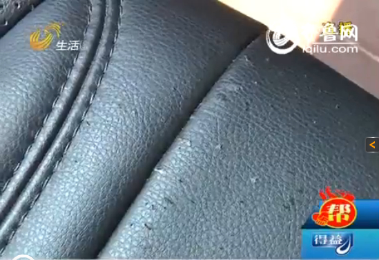 济南:起亚新车真皮座椅起皮 4s店坦承是人造皮