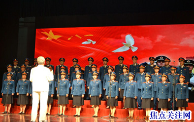 主任白万省在北京民族文化宫大剧院出席庆八一大型综合活动