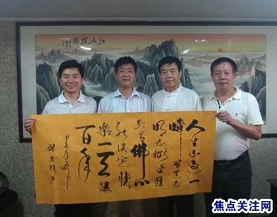 焦点关注网书画频道举办首届：百名将军、部长、优秀书法家、著名画家才艺笔会连续播报展之张思科书法艺术