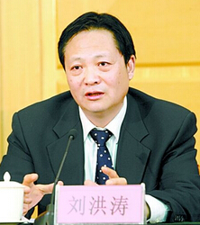 河南省住房和城乡建设厅原厅长刘洪涛被立案侦查