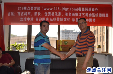 焦点关注网www.315-jdgz.com书画频道举办首届：百名将军、部长、优秀书法家、著名画家才艺笔会连续播报展之赵广智书画艺术