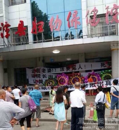 湘潭产妇死亡鉴定结果：不构成医疗事故