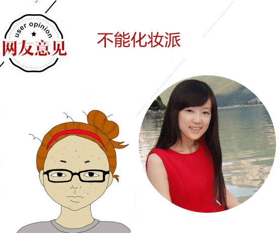 美容百科：怀孕究竟能不能化妆？