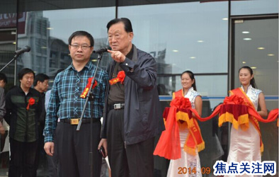 白万省主任应邀出席黄式强书画展暨中国领导科学艺术学会书画院将在京成立