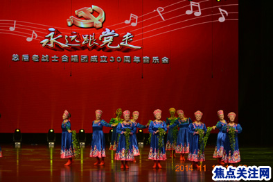 主任白万省应邀参加在总后大礼堂举办的《永远跟党走》暨总后老战士合唱团成立30周年音乐会
