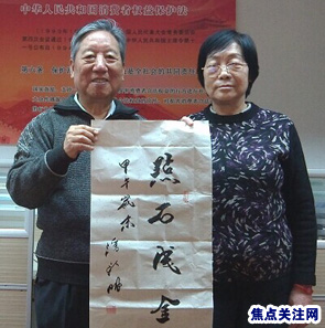总编潘新明书法艺术--315焦点关注网书画频道举办首届:百名将军、部长、优秀书法家、著名画家才艺笔会连续播报展
