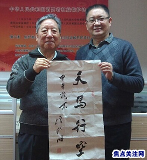 总编潘新明书法艺术--焦点关注网书画频道举办首届:百名将军、部长、优秀书法家、著名画家才艺笔会连续播报展