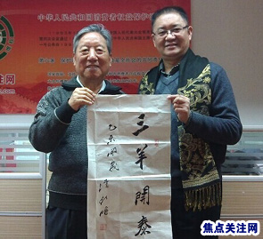 总编潘新明书法艺术--315焦点关注网书画频道举办首届:百名将军、部长、优秀书法家、著名画家才艺笔会连续播报展