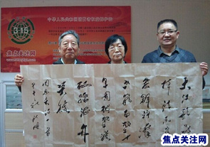 总编潘新明书法艺术--315焦点关注网书画频道举办首届:百名将军、部长、优秀书法家、著名画家才艺笔会连续播报展