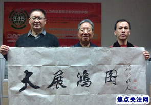 总编潘新明书法艺术--315焦点关注网书画频道举办首届:百名将军、部长、优秀书法家、著名画家才艺笔会连续播报展