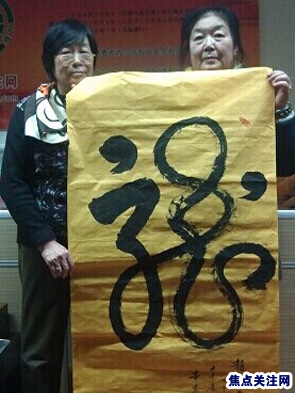 张大千长孙女张子嘉书画艺术--315焦点关注网书画频道举办首届：百名将军、部长、优秀书法家、著名画家才艺笔会连续播报展