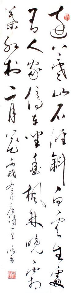 巴鸿良书法艺术--315焦点关注网书画频道举办首届：百名将军、部长、优秀书法家、著名画家才艺笔会连续播报展