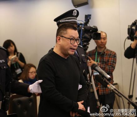 歌手尹相杰因非法持有毒品罪被判有期徒刑7个月
