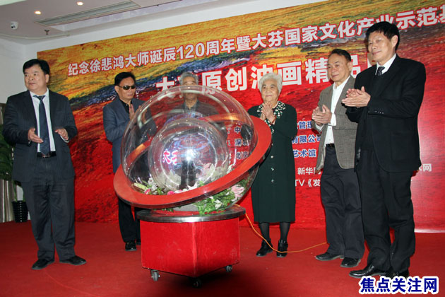 主任白万省应邀参加纪念徐悲鸿大师诞辰120周年暨大芬国家文化产业示范基地10周年活动