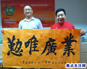 张传森书画艺术-315焦点关注网（www.315-jdgz.com)书画频道举办纪念世界反法西斯战争胜利暨中国人民抗日战争胜利70周年：将军、部长、优秀书法家、著名画家才艺笔会连续播报展