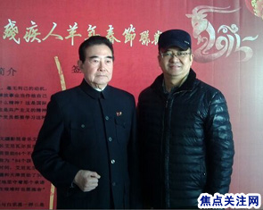 主任白万省应邀参加中国慈孝首届残疾人羊年春节联欢晚会