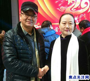 主任白万省应邀参加中国慈孝首届残疾人羊年春节联欢晚会