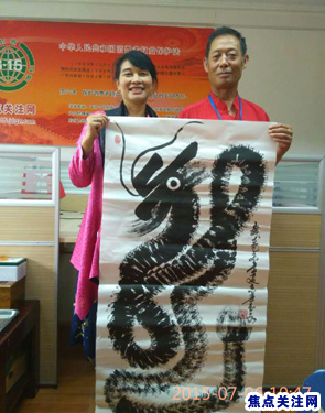 刘玉泉书法艺术-315焦点关注网（www.315-jdgz.com)书画频道举办纪念世界反法西斯战争胜利暨中国人民抗日战争胜利70周年：将军、部长、优秀书法家、著名画家才艺笔会连续播报展