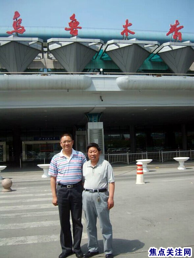 焦点关注网管委会主任白万省与好友赵香华一道直飞新疆乌鲁木齐