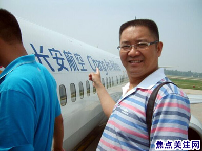 焦点关注网管委会主任白万省与好友赵香华一道直飞新疆乌鲁木齐
