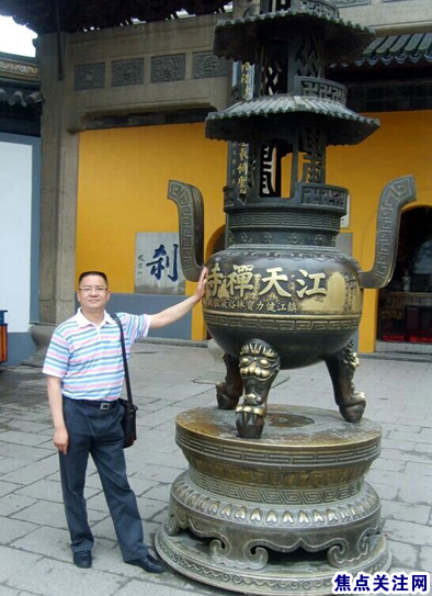 焦点关注网管委会主任白万省与好友同行游镇江金山寺