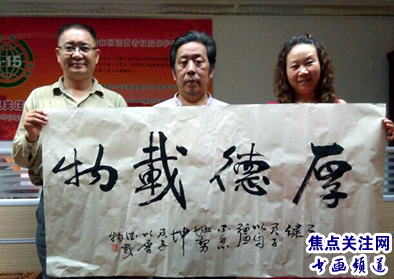 陈诗华书画艺术-焦点关注网（www.315-jdgz.com)书画频道举办纪念世界反法西斯战争胜利暨中国人民抗日战争胜利70周年：将军、部长、优秀书法家、著名画家笔墨才艺笔会连续播报展