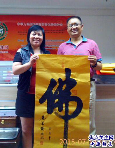 杨茗媛书画艺术-焦点关注网（www.315-jdgz.com)书画频道举办纪念世界反法西斯战争胜利暨中国人民抗日战争胜利70周年：将军、部长、优秀书法家、著名画家才艺笔会连续播报展
