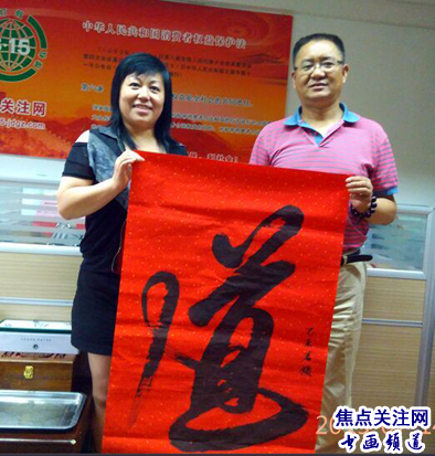 杨茗媛书画艺术-焦点关注网（www.315-jdgz.com)书画频道举办纪念世界反法西斯战争胜利暨中国人民抗日战争胜利70周年：将军、部长、优秀书法家、著名画家才艺笔会连续播报展