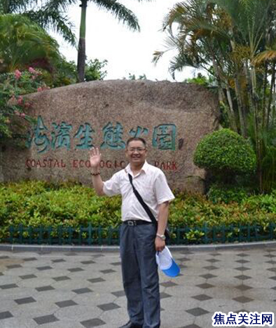 焦点关注网主任白万省一行应邀赴深圳参观旅行