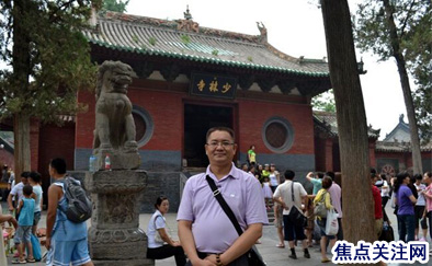 焦点关注网管委会主任白万省一行参观天下第一名刹--嵩山少林寺
