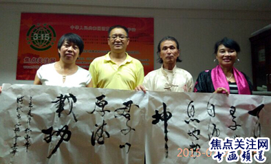 张春华书法艺术-焦点关注网（www.315-jdgz.com)书画频道举办纪念世界反法西斯战争胜利暨中国人民抗日战争胜利70周年：将军、部长、优秀书法家、著名画家才艺笔会连续播报展