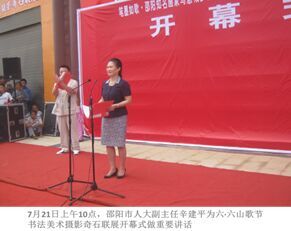 六六山歌节，一路山歌上南山 ——一步之城，万种风情