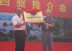 六六山歌节，一路山歌上南山 ——一步之城，万种风情