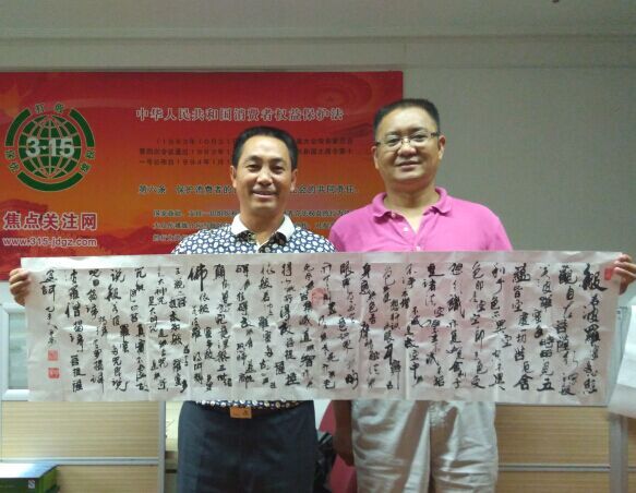 李广平书画艺术-焦点关注网(www.315-jdgz.com)书画频道举办纪念世界反法西斯战争胜利暨中国人民抗日战争胜利70周年:将军、部长、优秀书法家、著名画家才艺笔会连续播报展活动(二)