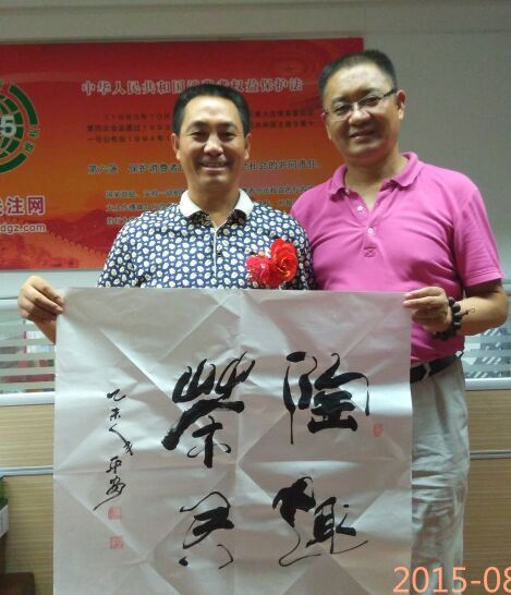 李广平书画艺术-焦点关注网(www.315-jdgz.com)书画频道举办纪念世界反法西斯战争胜利暨中国人民抗日战争胜利70周年:将军、部长、优秀书法家、著名画家才艺笔会连续播报展活动(二)