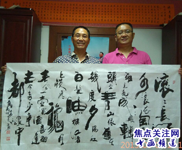 李广平书画艺术-焦点关注网(www.315-jdgz.com)书画频道举办纪念世界反法西斯战争胜利暨中国人民抗日战争胜利70周年:将军、部长、优秀书法家、著名画家才艺笔会连续播报展(一)