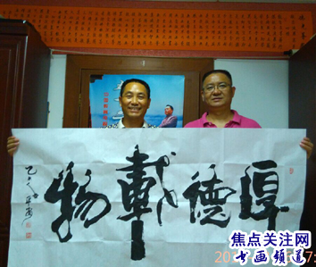 李广平书画艺术-焦点关注网(www.315-jdgz.com)书画频道举办纪念世界反法西斯战争胜利暨中国人民抗日战争胜利70周年:将军、部长、优秀书法家、著名画家才艺笔会连续播报展(一)
