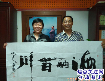 李广平书画艺术-焦点关注网(www.315-jdgz.com)书画频道举办纪念世界反法西斯战争胜利暨中国人民抗日战争胜利70周年:将军、部长、优秀书法家、著名画家才艺笔会连续播报展(一)