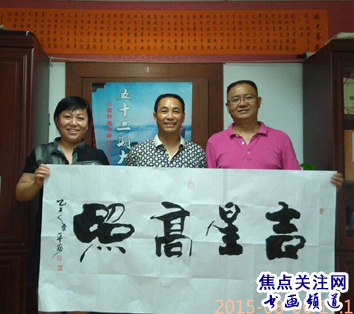李广平书画艺术-焦点关注网(www.315-jdgz.com)书画频道举办纪念世界反法西斯战争胜利暨中国人民抗日战争胜利70周年:将军、部长、优秀书法家、著名画家才艺笔会连续播报展(一)